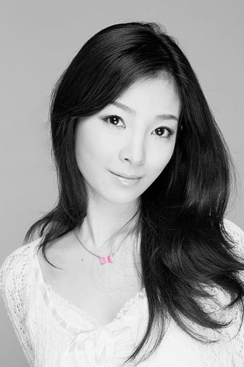 Erika Nagamine image