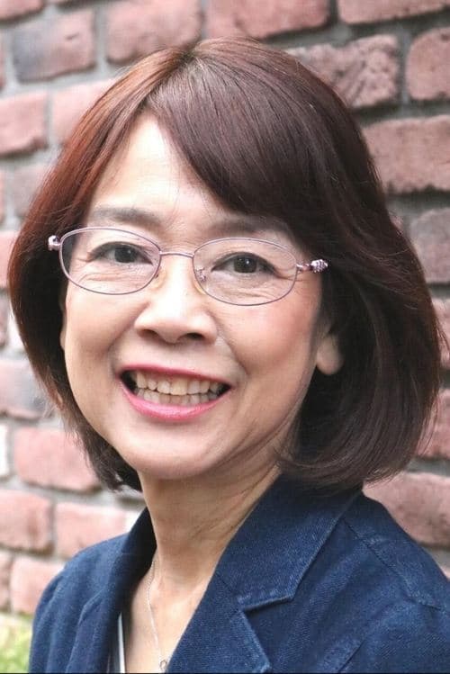 Eriko Hara image