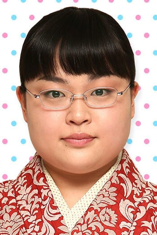 Eriko Tomiyama image