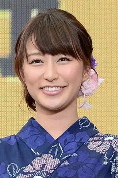 Erina Masuda image