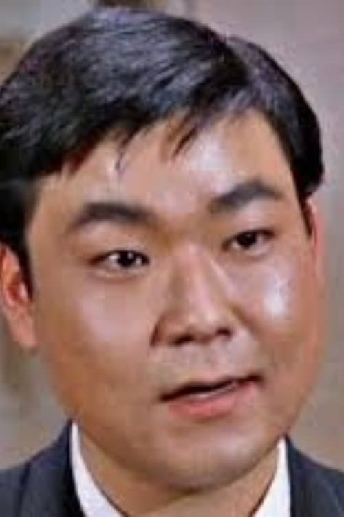 Ernest Harada image