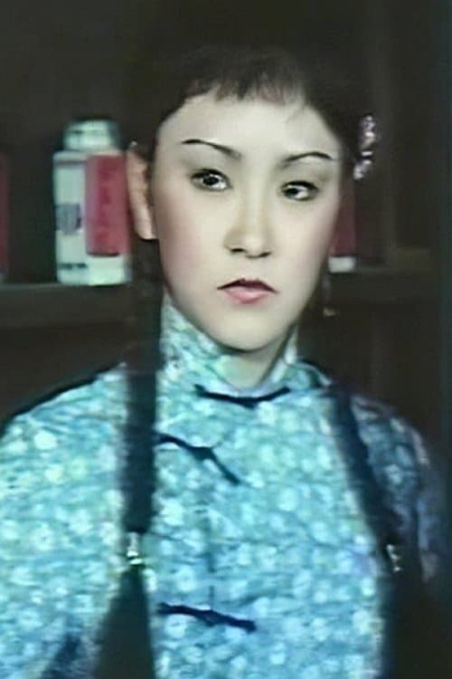 Fan Dan-Fung image