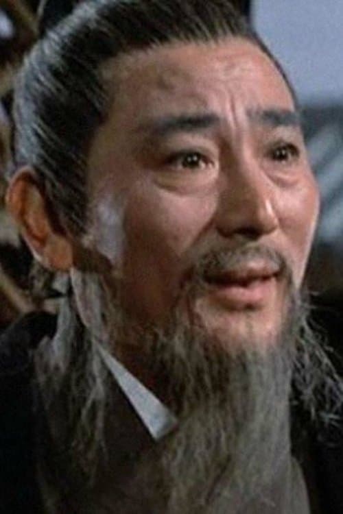 Fang Mian image