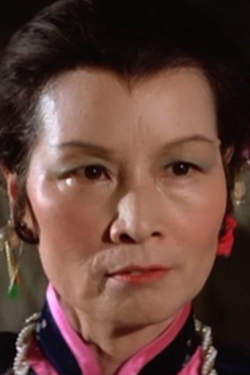 Fong Ping image