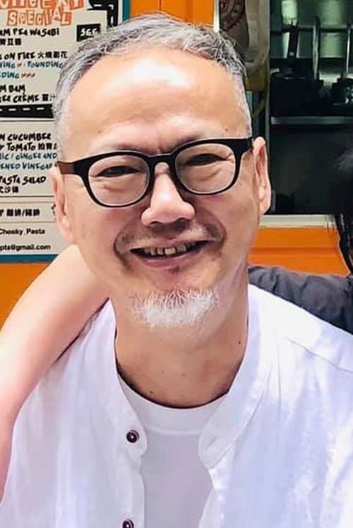 Four Tse Liu-Shut image