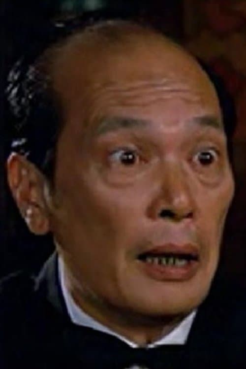 Fung Ming image