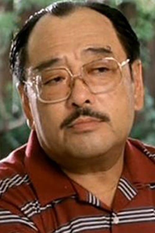 Gam Biu image