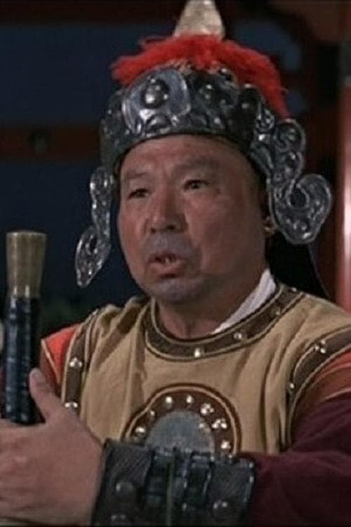 Gam Tin-Chue image