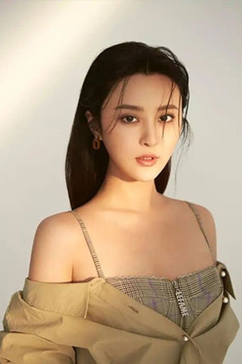Photo of Gan Lu