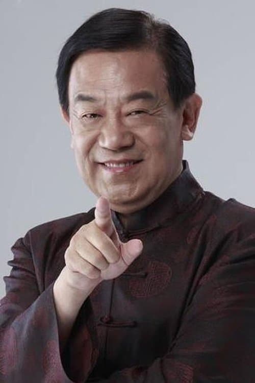 Gao Ming image