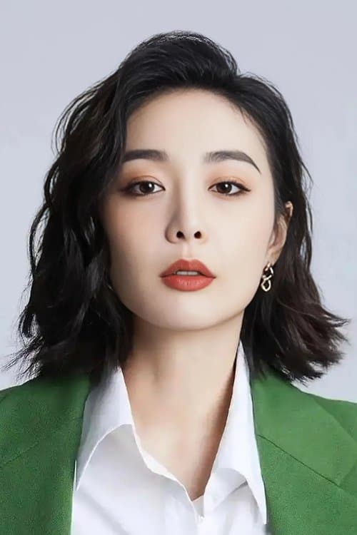 Gao Ye image