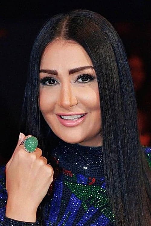 Ghada Abdel Razek image