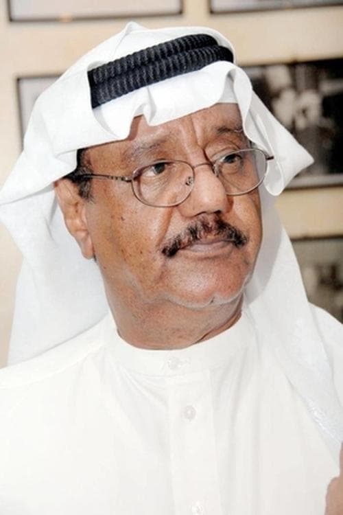 Ghanem Al-Saleh image