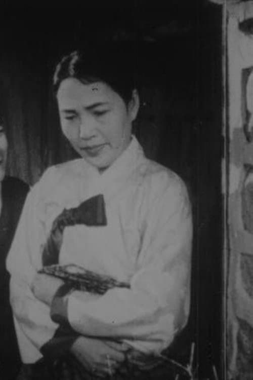 Go Seon-ae image