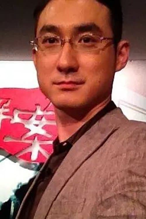 Guang Chen image