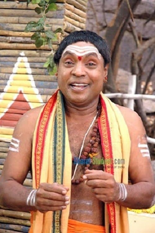 Gundu Hanumantha Rao image