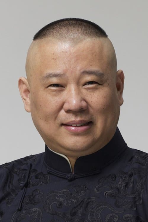 Guo Degang image