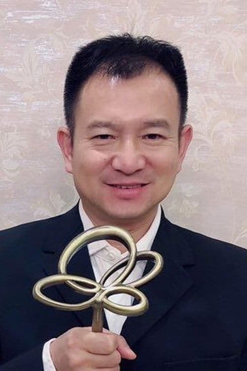 Guo Jianyong image