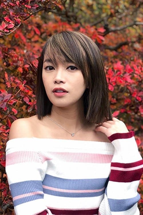 Hailey Chan image