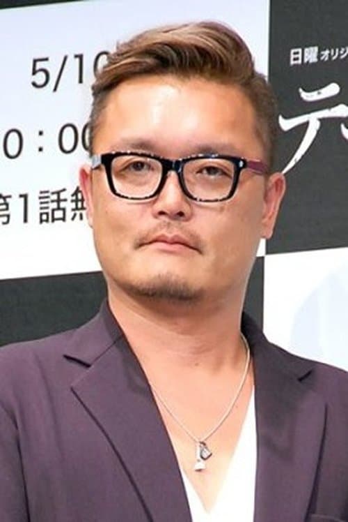 Photo of Hajime Gonno