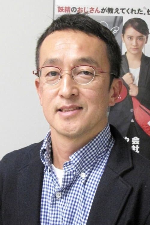 Photo of Hajime Takezono