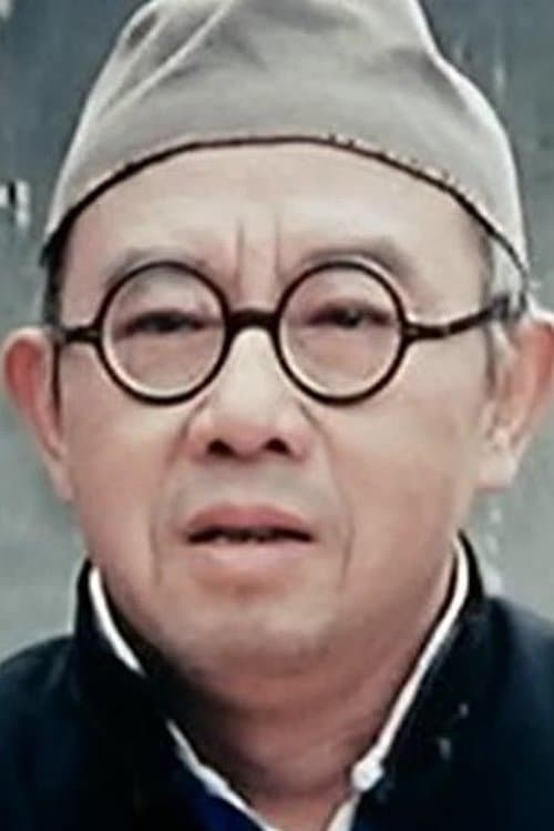Han Su image