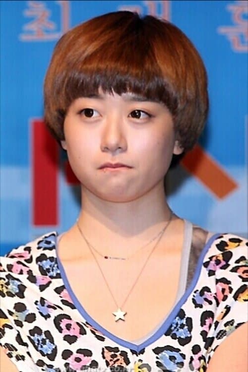Han Ye-rin image