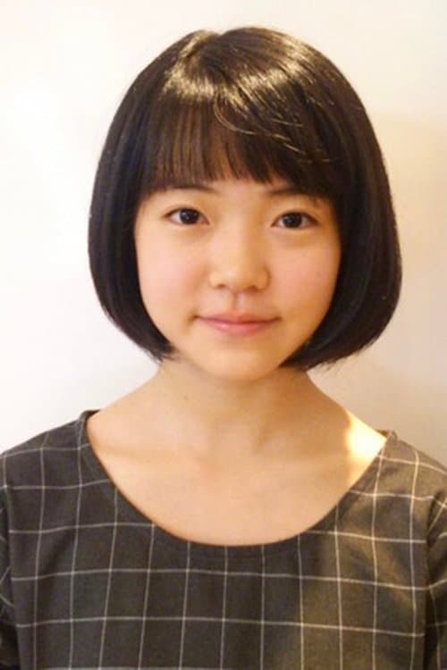 Hana Tsubouchi image