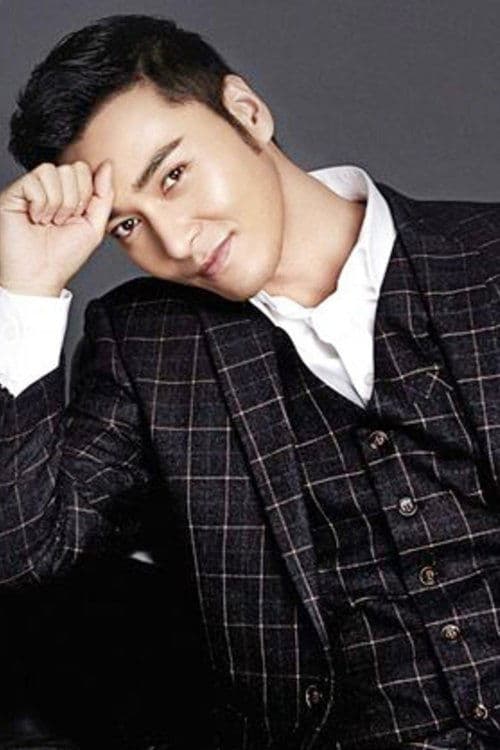 Hao Bojie image