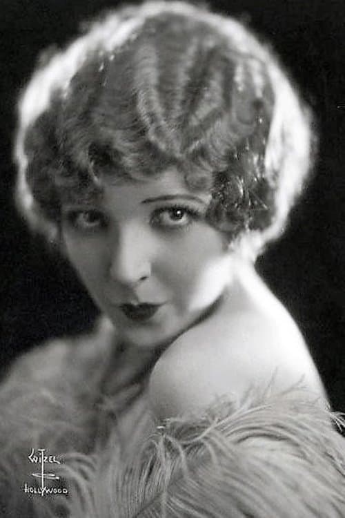 Hazel Keener image