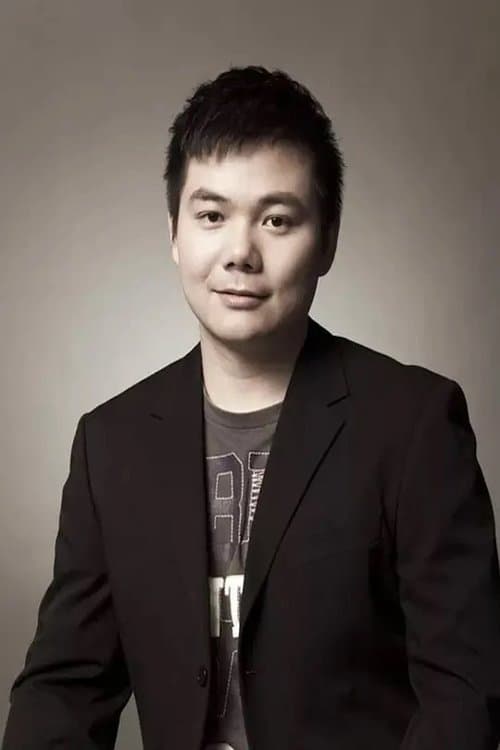Photo of He Nian