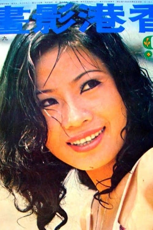Helen Ko Ti-Hua image