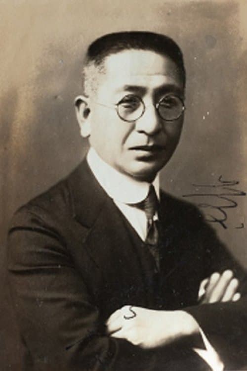 Hideo Fujino image