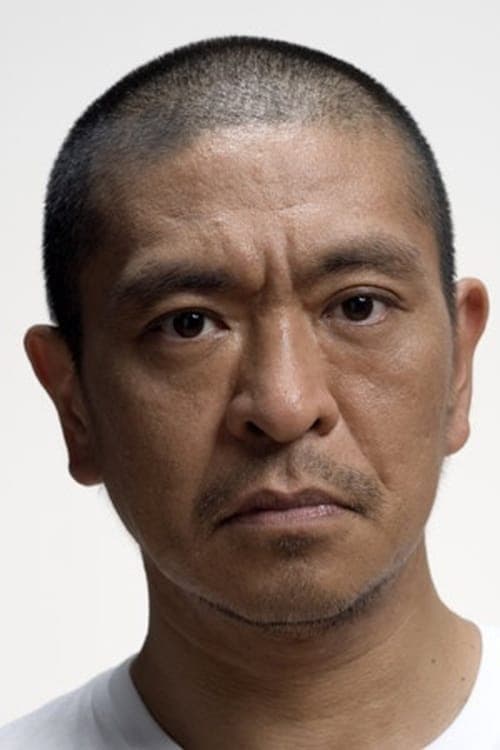 Hitoshi Matsumoto image