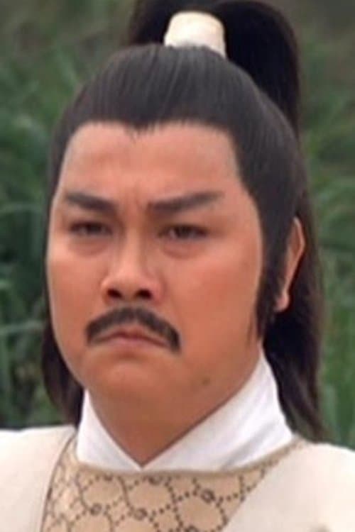 Ho Hon-Chau image