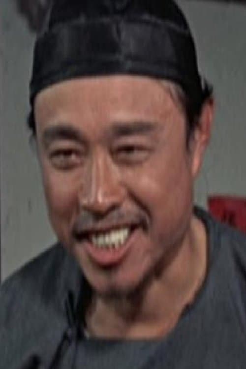 Ho Kang image