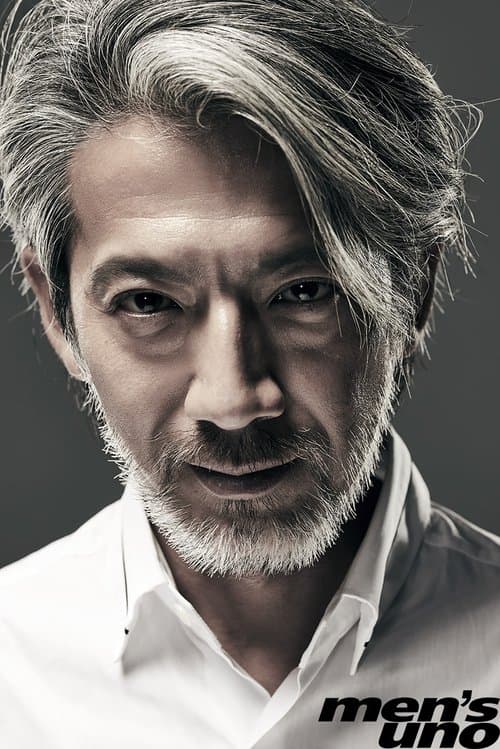 Hsu-Hu Yuan image