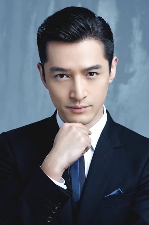 Hu Ge image