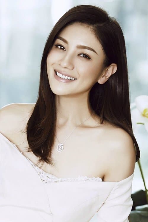 Hu Ke image