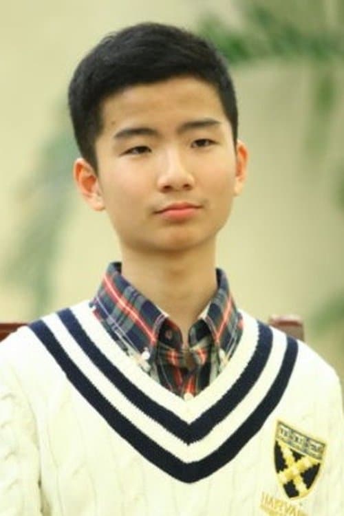 Huang Tianyuan image