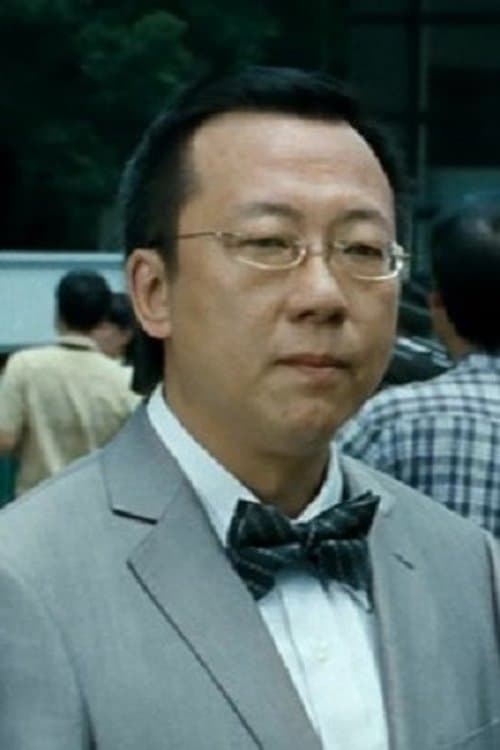 Hui Kam Fung image