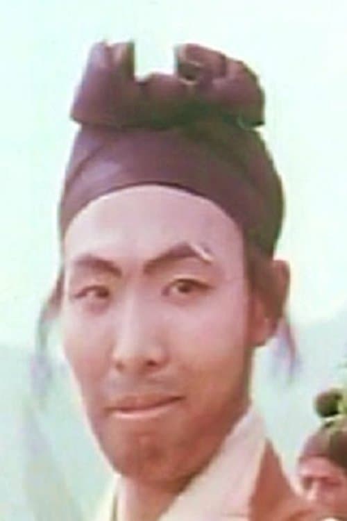 Hung Kuan image