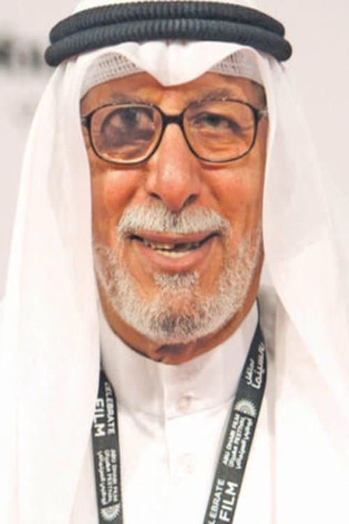 Ibrahim Al-Sallal image