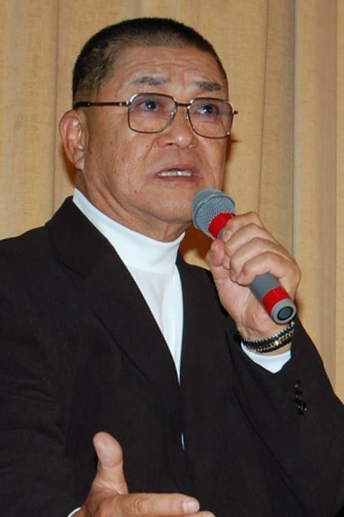 Ichirō Zaitsu image