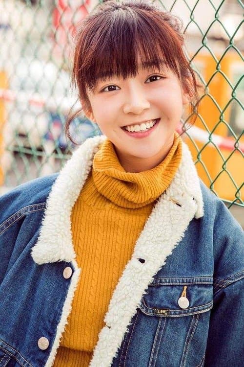 Ireine Song image