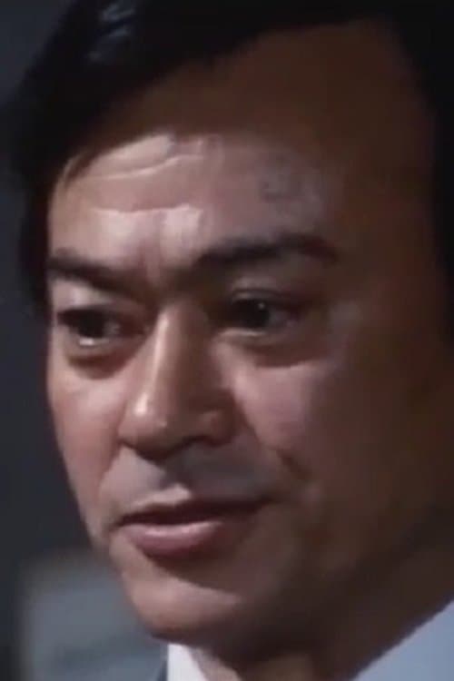 Isao Tamagawa image