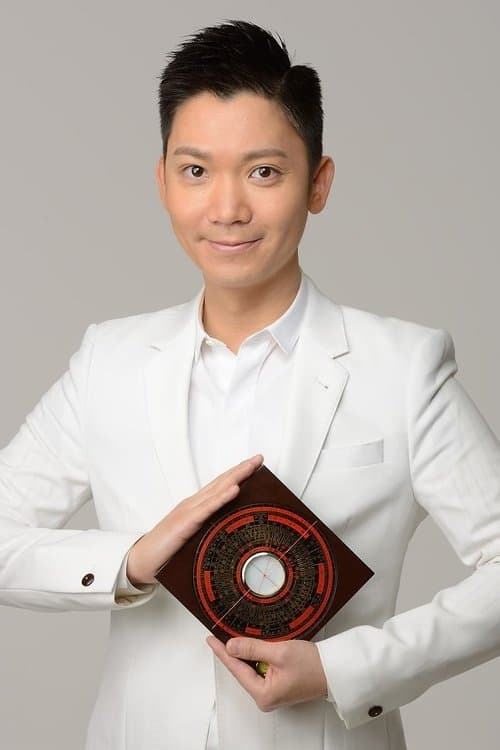 James Lee Shing-Chak image