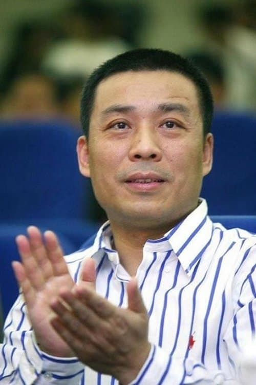 Photo of Jiang Ping