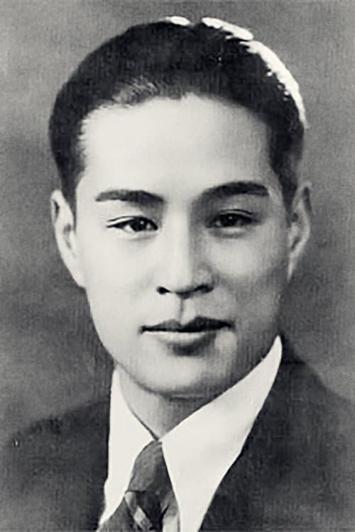 Jin Yan image