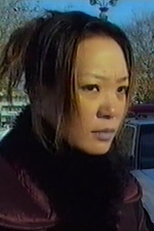 Jin Zi image